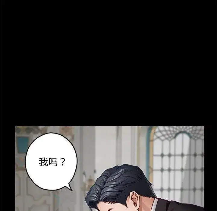 第97話