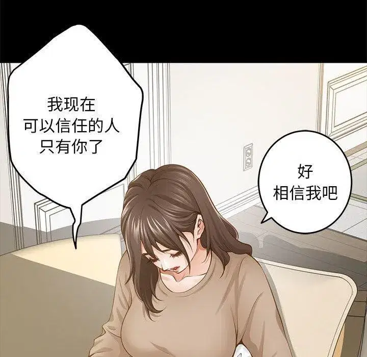 第99話