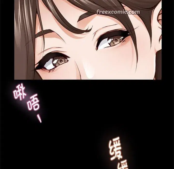 第99話