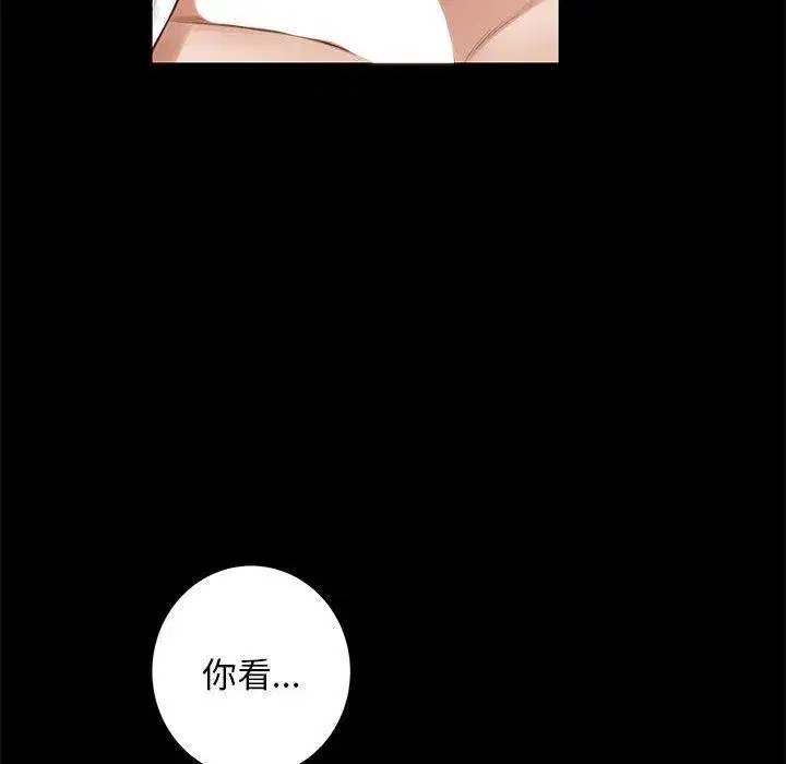 第99話