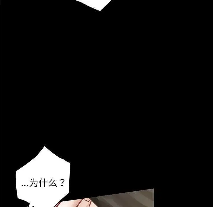 第99話