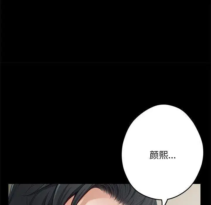 第99話