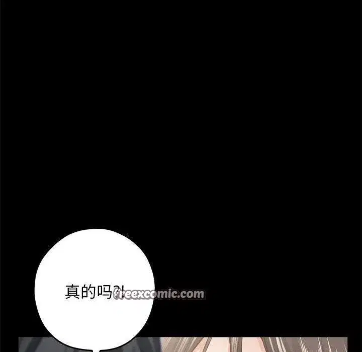 第99話