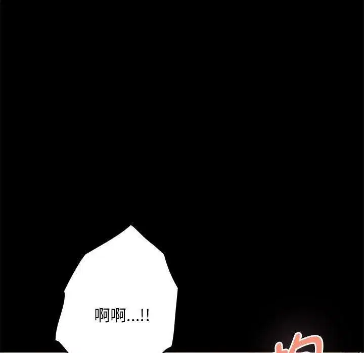 第99話