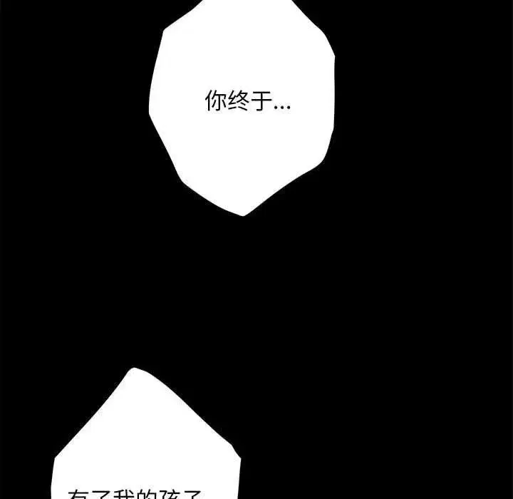 第99話