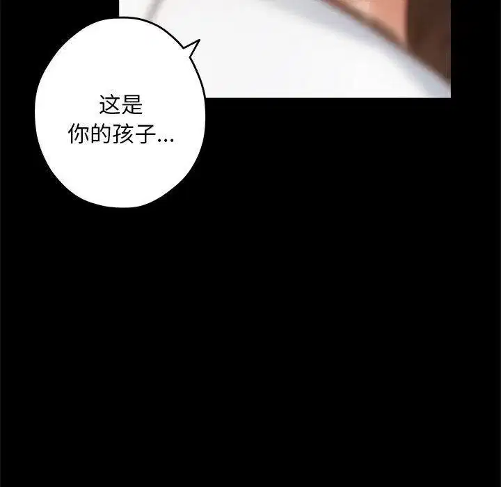 第99話
