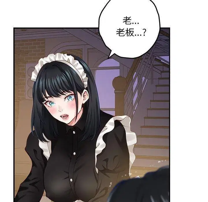 第99話