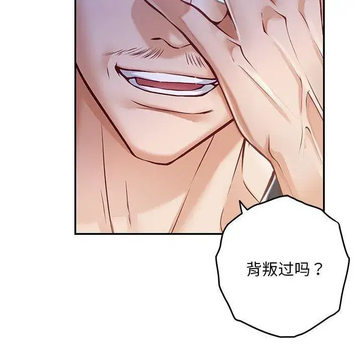 第99話