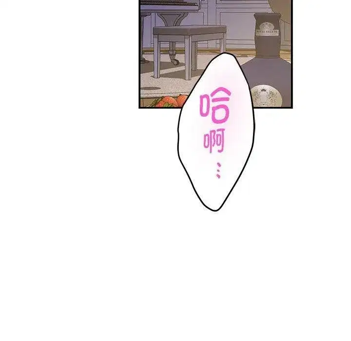 第99話