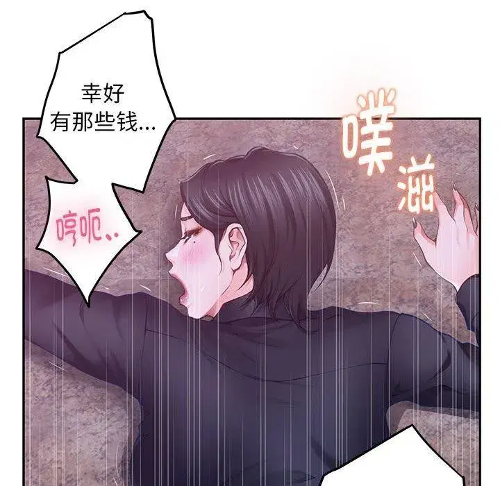 第99話