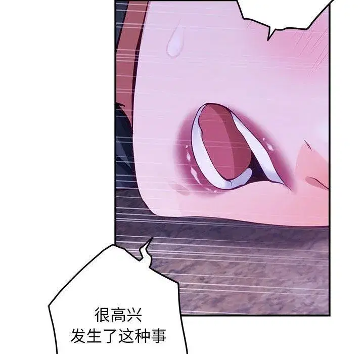 第99話