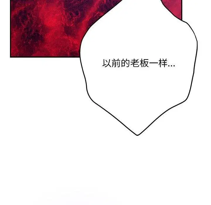 第99話