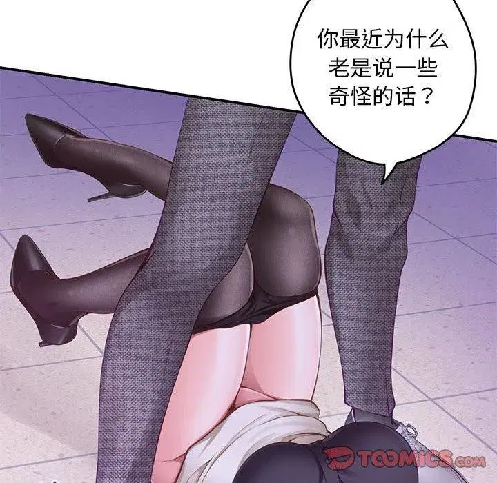 第99話