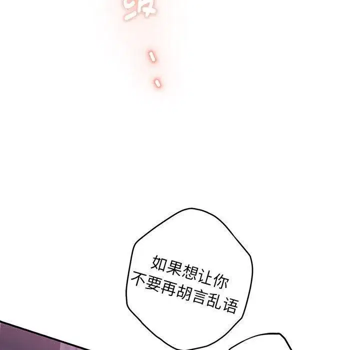 第99話