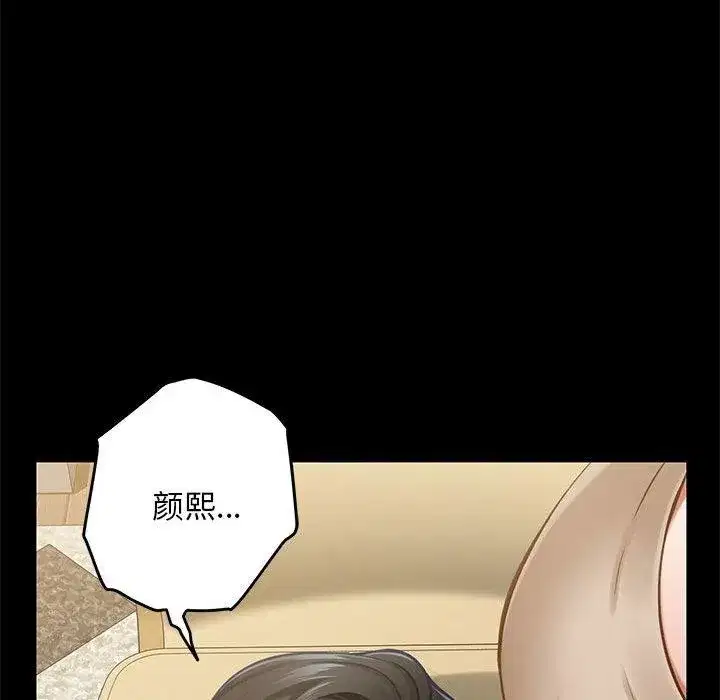 第99話