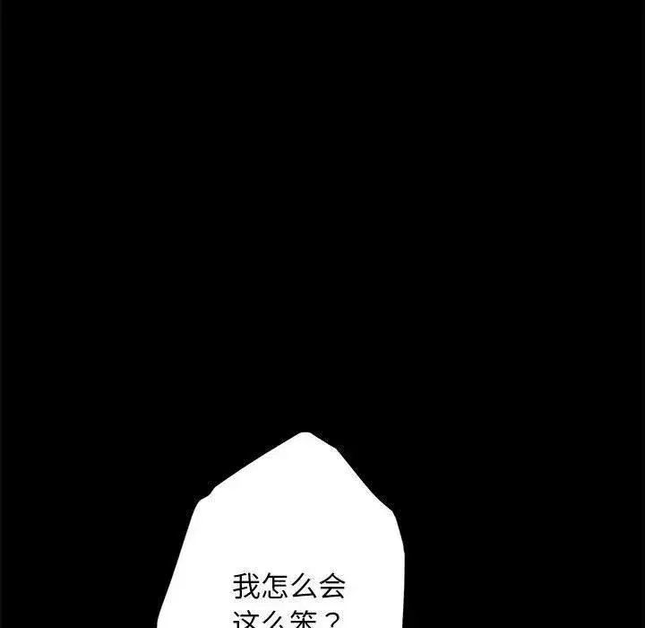 第99話