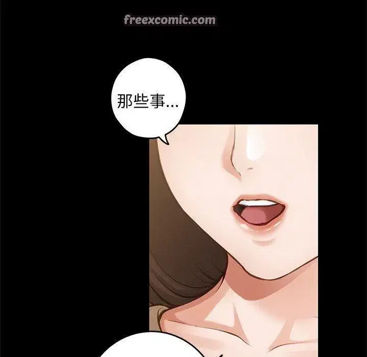 第99話