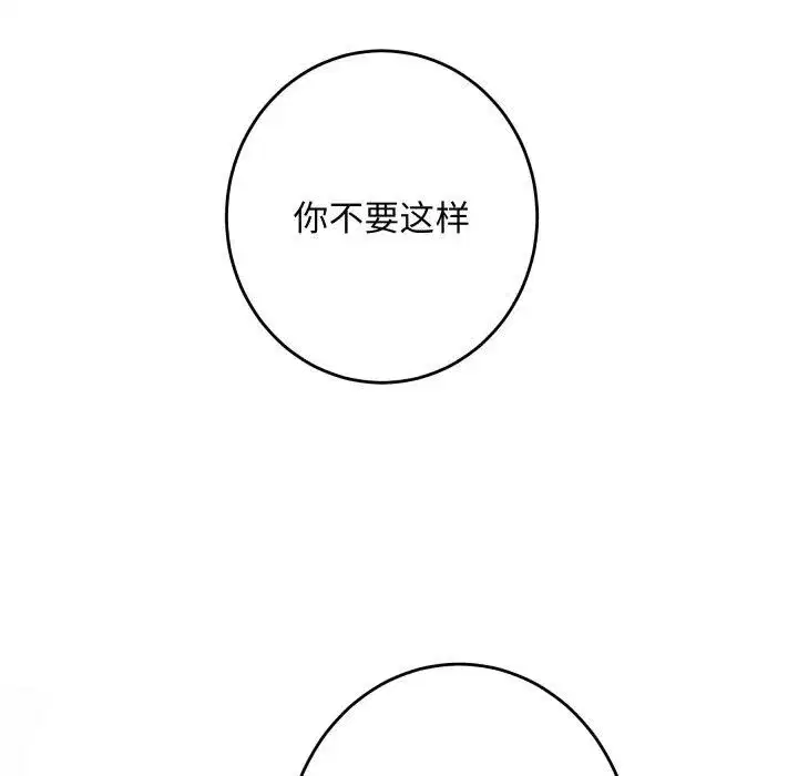 第100話