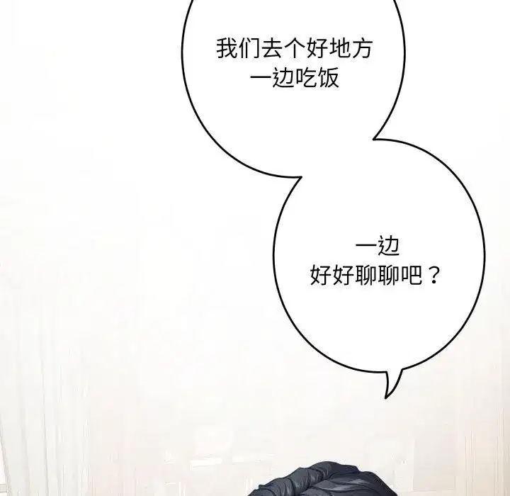 第100話
