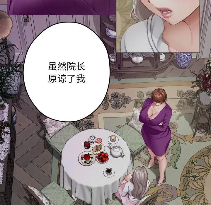 第100話