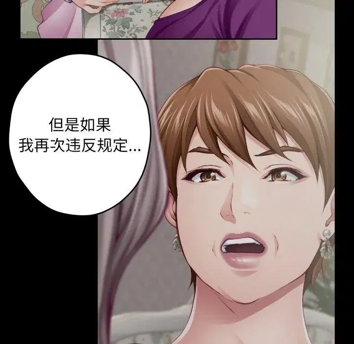第100話