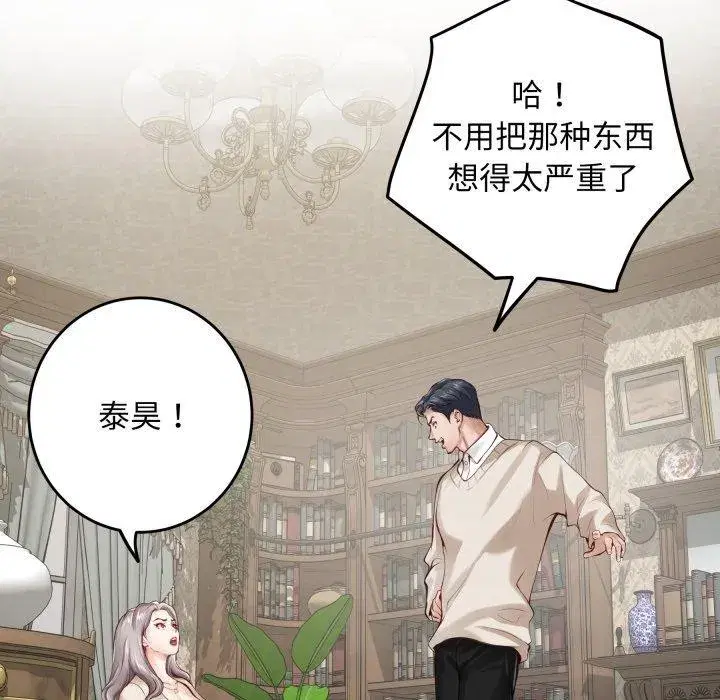 第100話