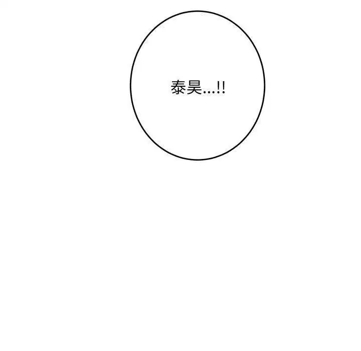 第100話