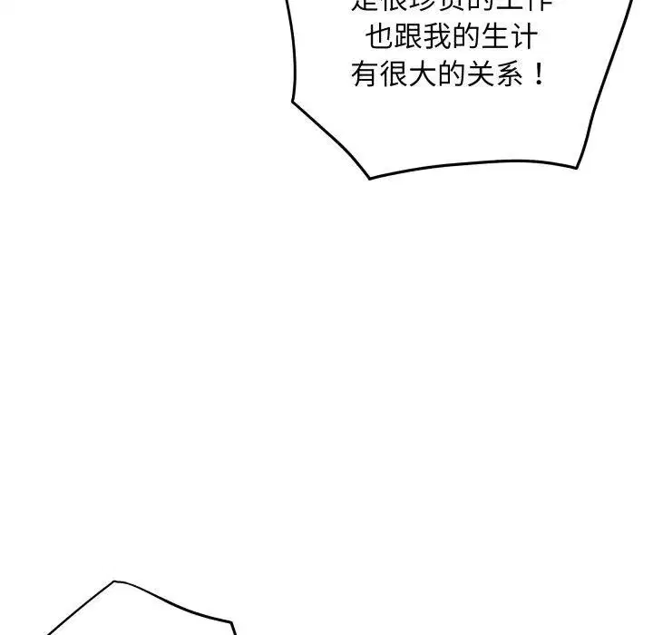 第100話