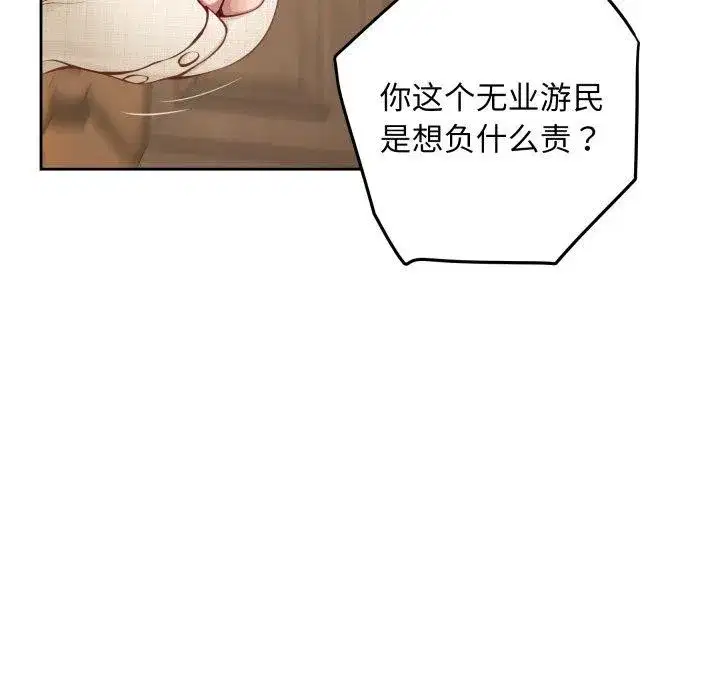 第100話