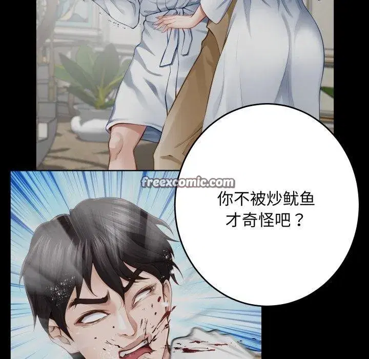 第100話