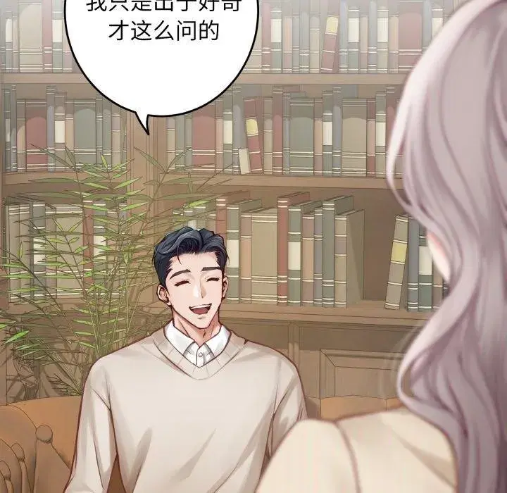 第100話