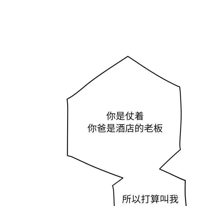 第100話
