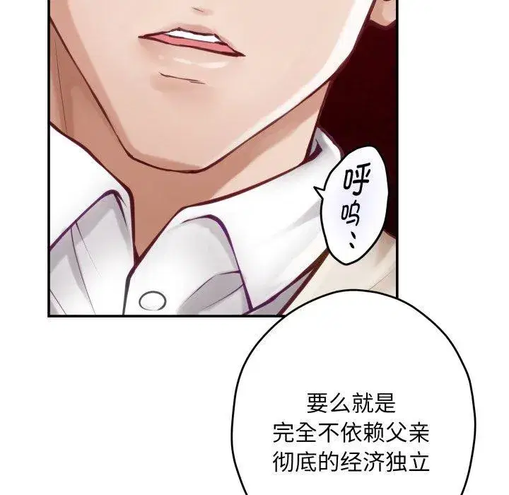 第100話