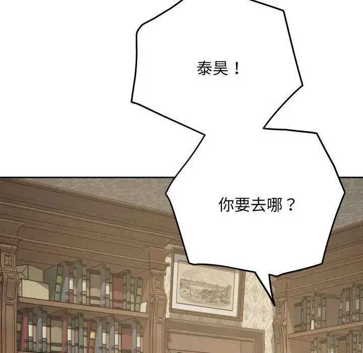 第100話