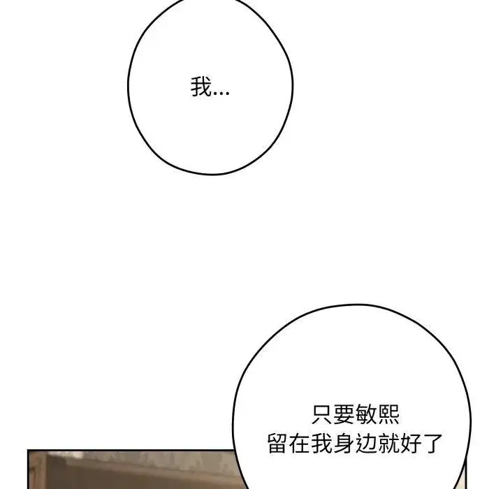 第100話