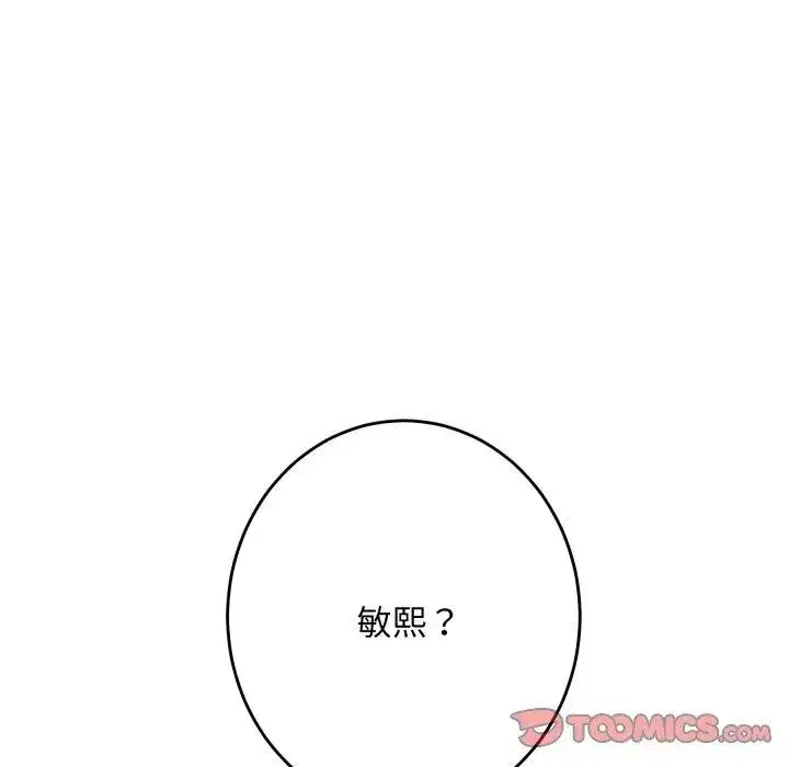 第100話