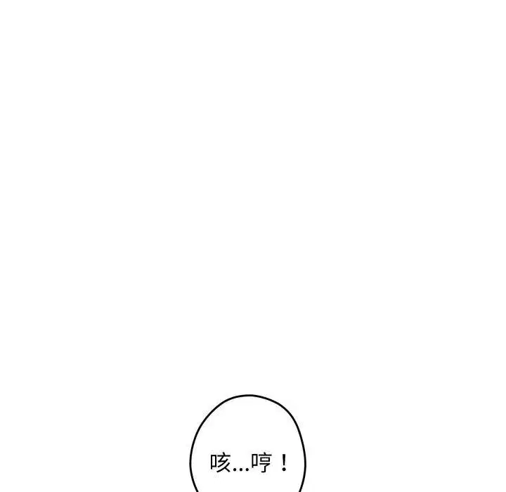 第100話