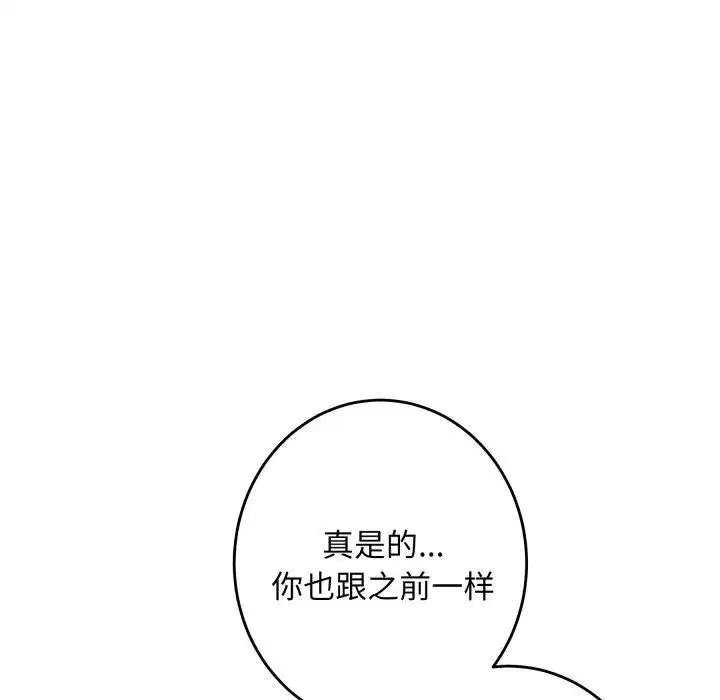 第100話