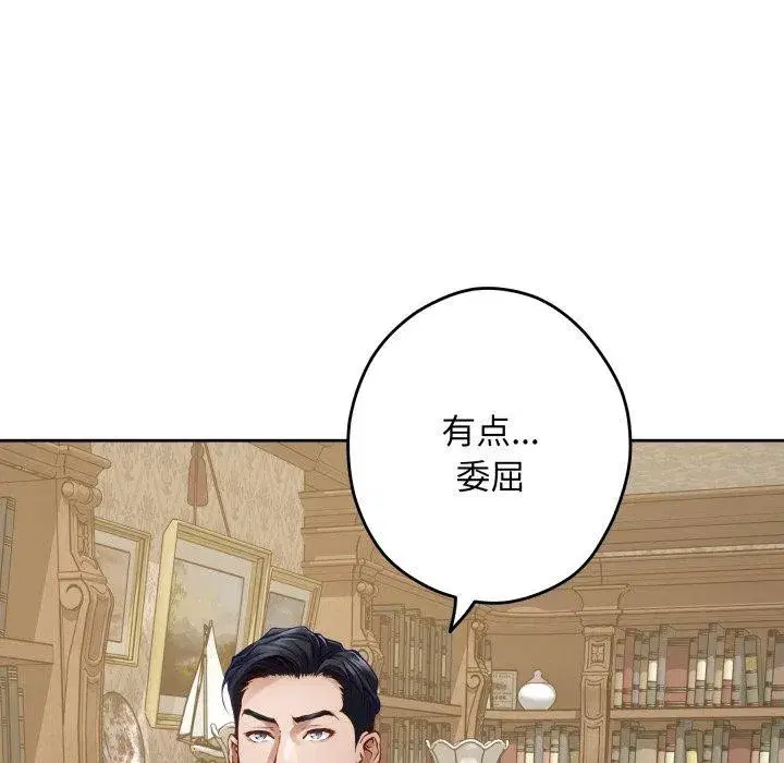 第100話