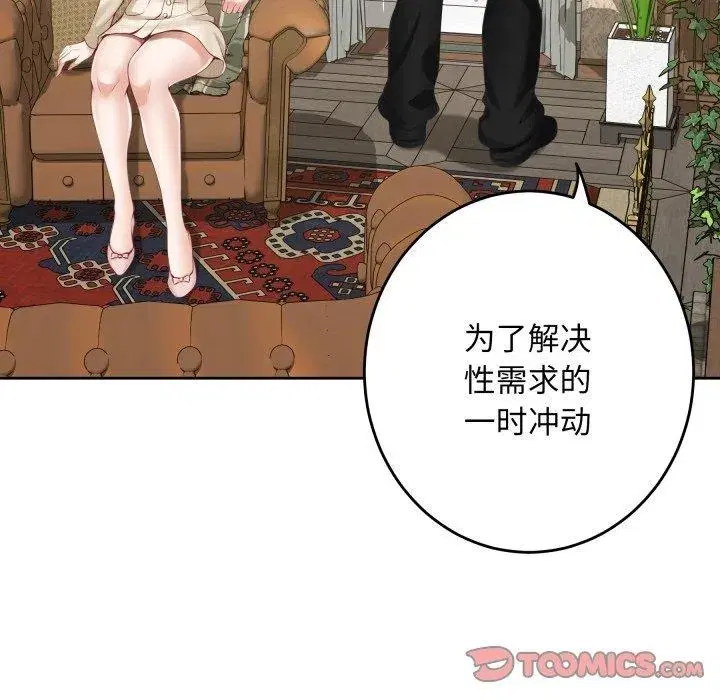 第100話