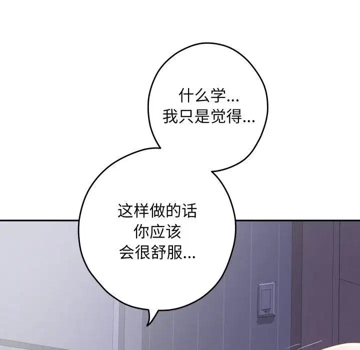第101話