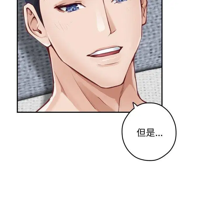 第101話