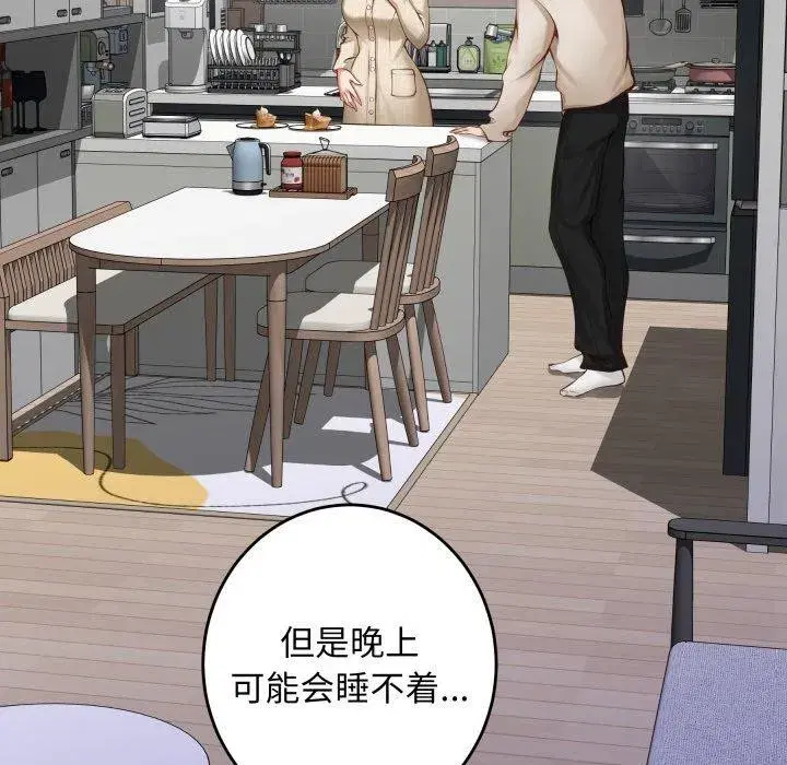 第101話