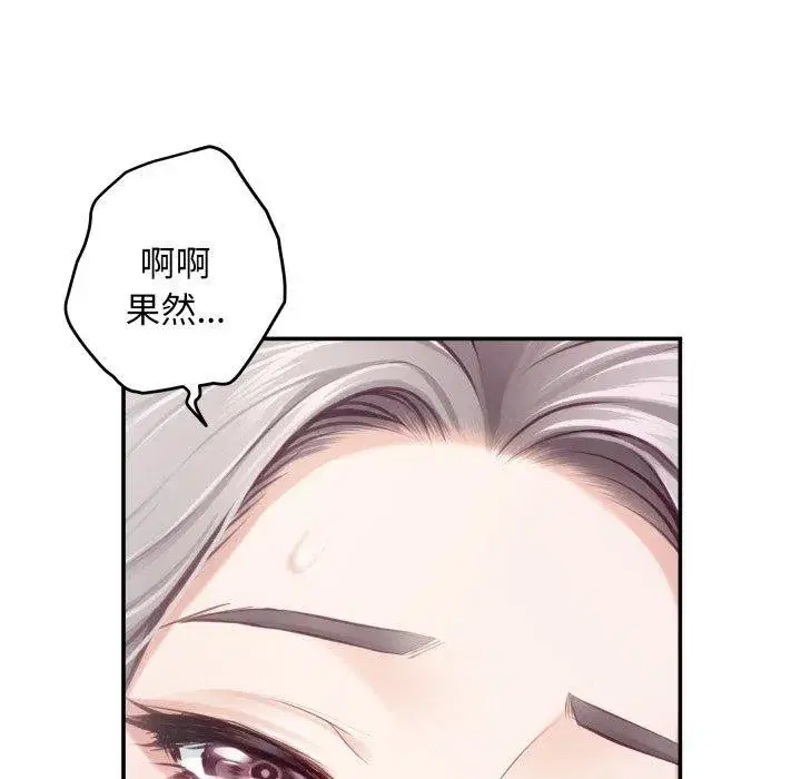 第101話