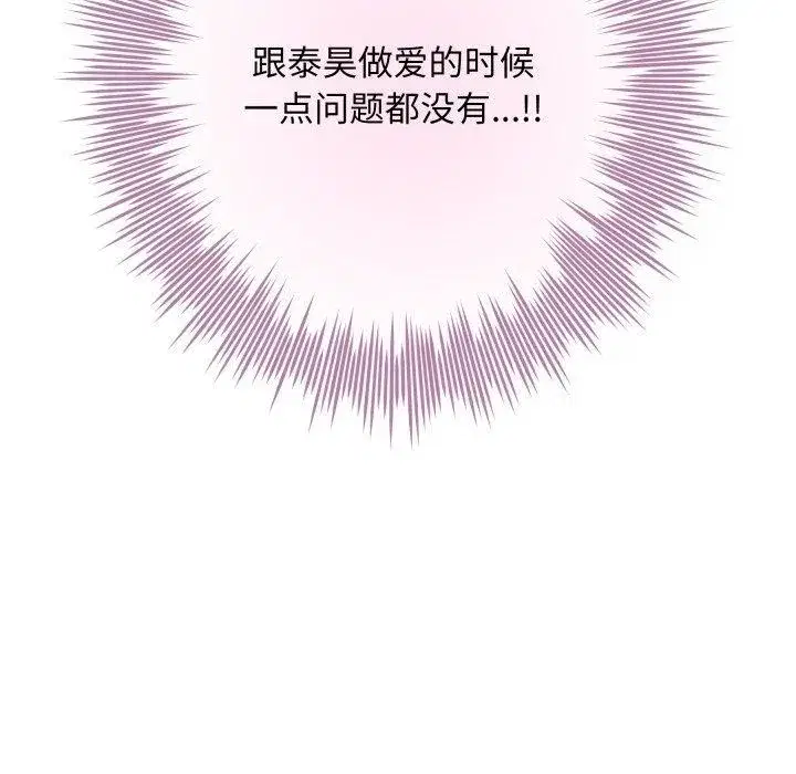 第101話