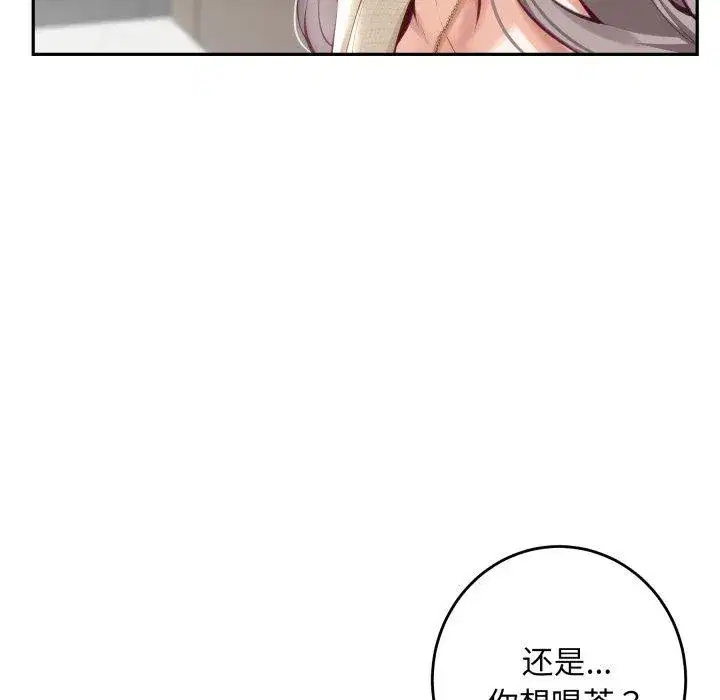 第101話