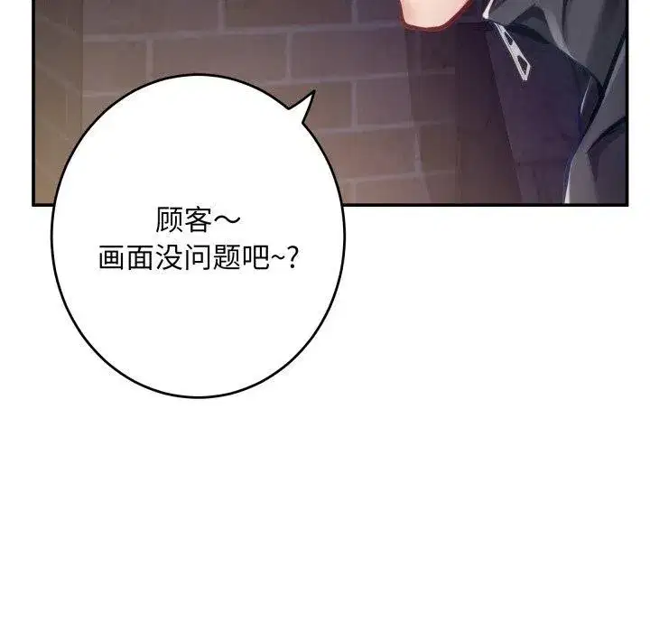 第101話