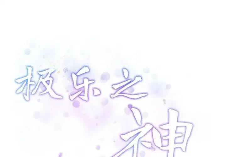 第101話