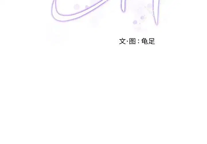 第101話