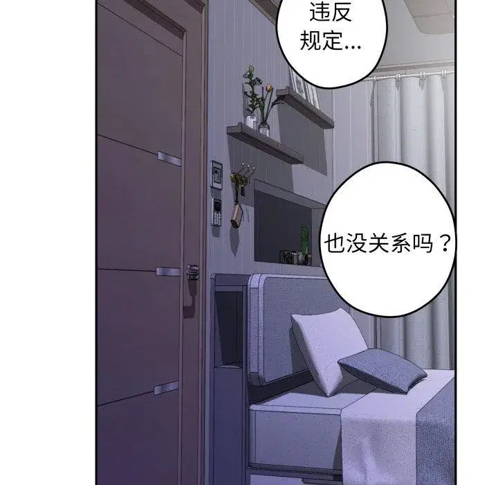 第101話